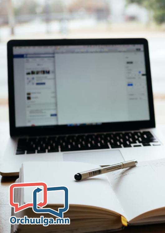 онлайн орчуулга