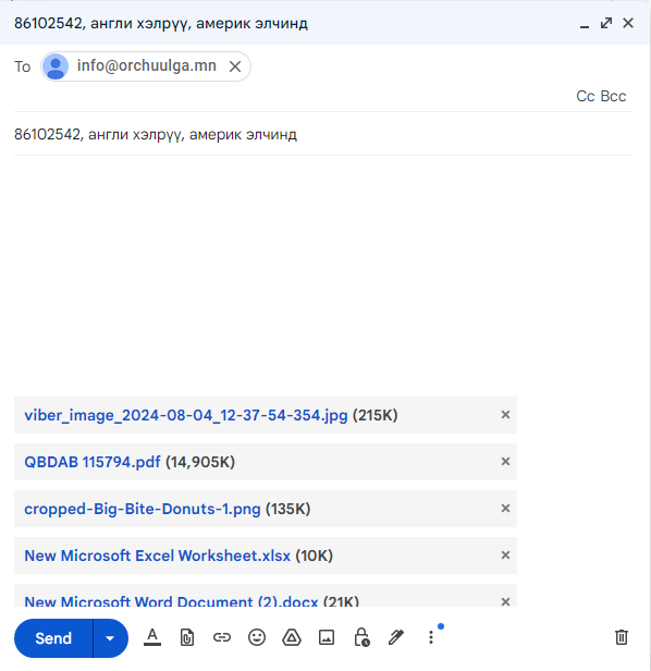 Захиага өгөх 2